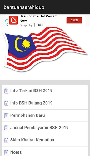 Download Bantuan Sara Hidup Bsh 2019 Apk Latest Version For Android