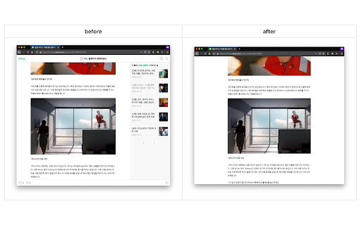 refined-naver-blog