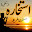 Istikhara in Urdu Dua & Tarika Download on Windows
