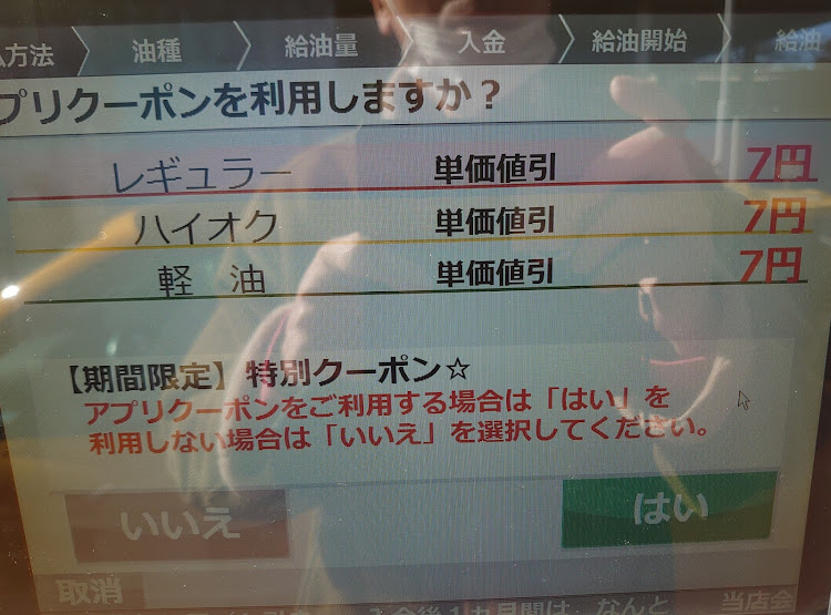 S1 ハッチバックの燃費・ガソリン価格・ロピアに関するカスタム事例の投稿画像2枚目