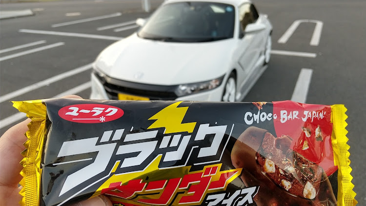 S660のTECH326(ミッチェル)さんが投稿したカスタム事例の投稿画像2枚目