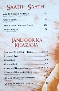 Masala County menu 6