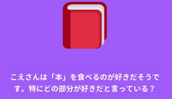 獅愛の雑談部屋