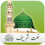 Naat Sharif Collection MP3 2018  Icon