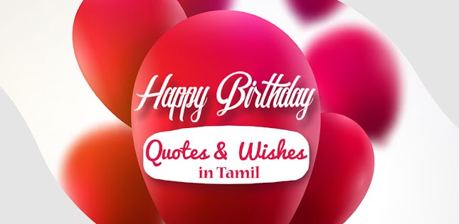 Tamil Greeting Card | Machi Open The Bottle! | Fun | Humour | Celebration