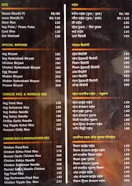 Sagar Foodies Adda menu 2