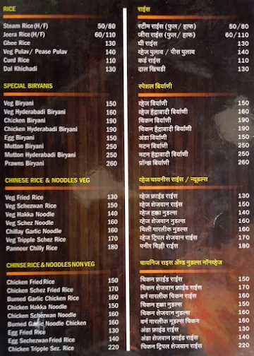 Sagar Foodies Adda menu 