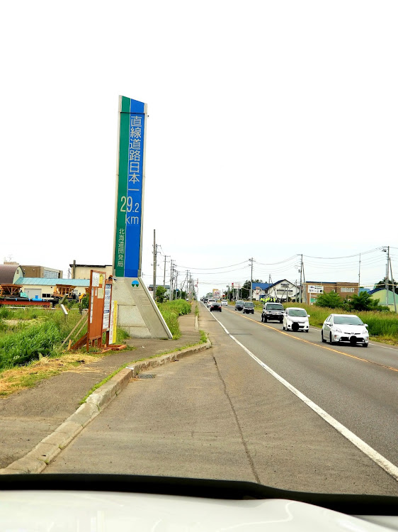 ハイラックスの桂沢湖・天徳院北海道天徳大観音・上金剛山展望台・直線道路日本一・キツネに関するカスタム事例の投稿画像13枚目