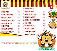 Shivam Panipuri menu 1