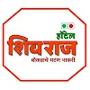 Hotel Shivraj, Dehu Road, Pune logo