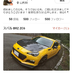 BRZ ZC6