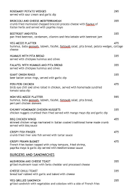 Hudson Tower menu 2