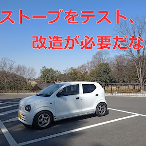 アルトバン