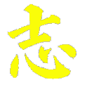 王鳳儀嘉言錄 icon