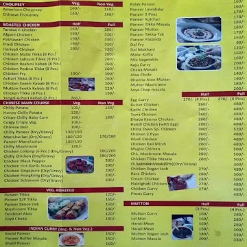 China Town menu 