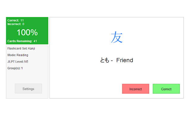 Japanese Kanji Flashcards chrome extension