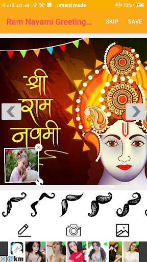 Ram Navami Greeting Card Creator For Wishes