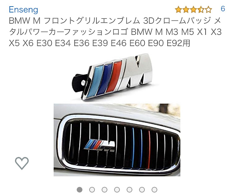 3シリーズ セダンの入院しますに関するカスタム事例の投稿画像3枚目