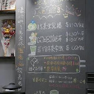 綠町抹茶專門店