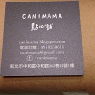 Canimama點心舖