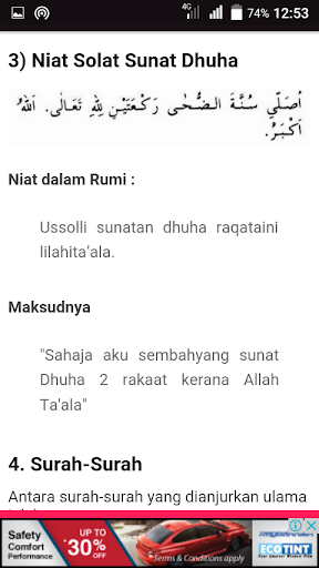 Tahajjud rumi solat niat Cara Solat