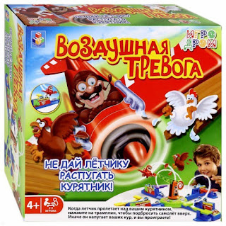 Игра настольная Игродром Воздушная тревога 1TOY за 682 руб.