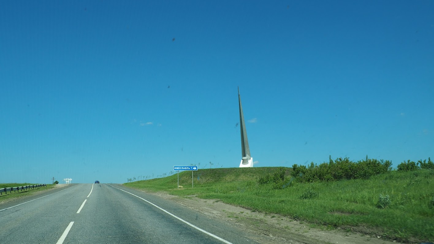 Памятник защитникам Родины