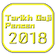 Download Tarikh Gaji Pencen 2018 For PC Windows and Mac