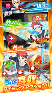 食戟のソーマ 最饗のレシピ Screenshots 1