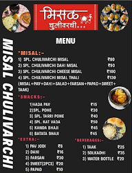 Misal Chulivarchi menu 1