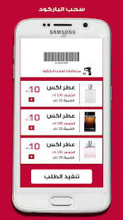 Q8 SHOP(圖3)-速報App