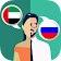 Arabic-Russian Translator icon