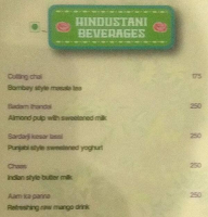 J Hind menu 1