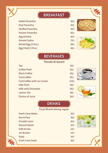 Jyoti Hotel menu 