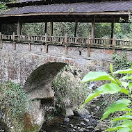 大山背客家人文生態館