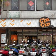 Cin Cin Osteria請請義大利餐廳