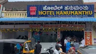 Hotel Hanumanthu Original menu 1