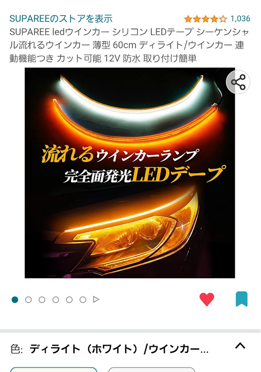 eKスペースカスタムのディクセルMタイプ・ブレーキパッド交換・シーケンシャルLEDテープに関するカスタム事例の投稿画像2枚目