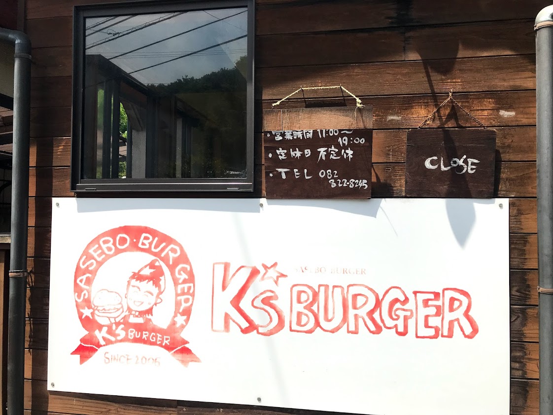 営業時間