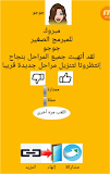 مساري ‎