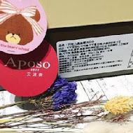 Aposo 艾波索 法式甜點(三峽北大總店)