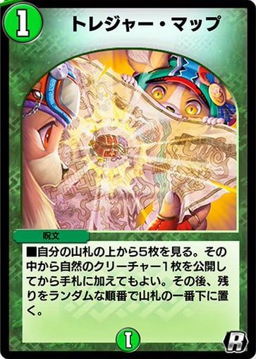 デュエプレ】火自然ドリームメイトのADデッキレシピと回し方