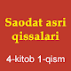 Qissalar kitobi audiokitob 4_1 Download on Windows