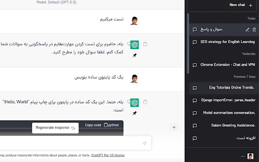 ChatGPT فارسی