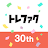 トレファクアプリ icon