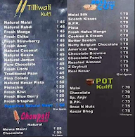 Asharfilal Kulfi menu 1