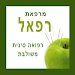 בריאוטיפים APK