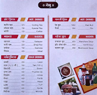 Lucky Dum Biryani Restaurant menu 1