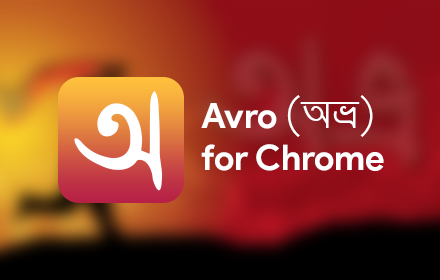 Avro (অভ্র) for Chrome small promo image