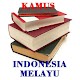 Download Kamus Indonesia Melayu For PC Windows and Mac 1.0